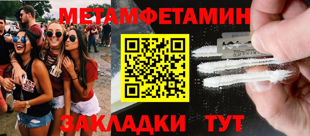 АМФ  Вход с VPN  Ярославль  АМФЕТАМИН  Amphetamine Premium 