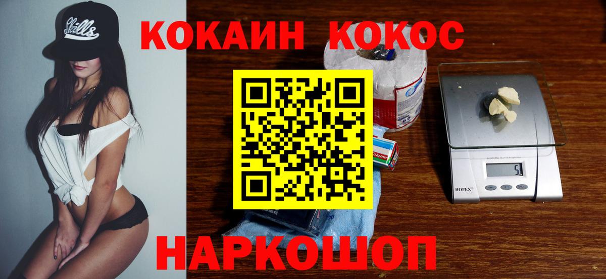 Кокаин Боливия Ярославль