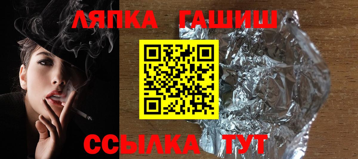 ГАШИШ убойный Ярославль