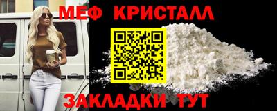 COCAINE Наро-Фоминск