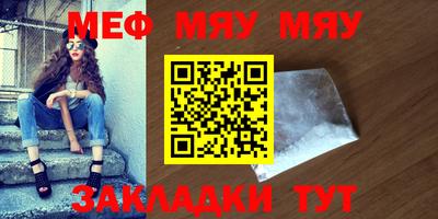 COCAINE Наро-Фоминск