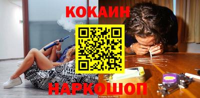 COCAINE Наро-Фоминск