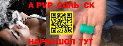 героин Нальчик