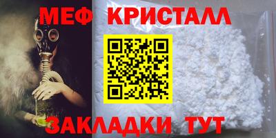 мяу мяу мука Нарткала