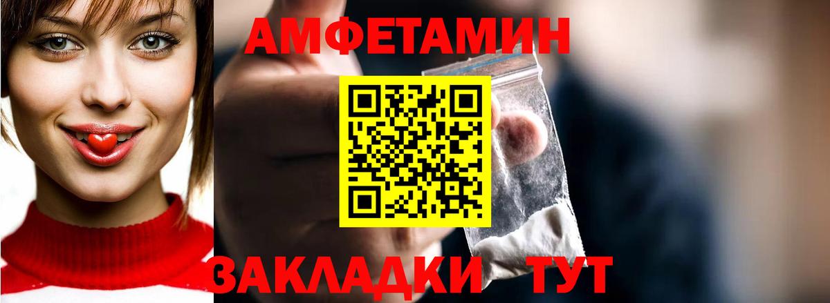 Первитин витя  Первитин витя  Ярославль  Вход с VPN 