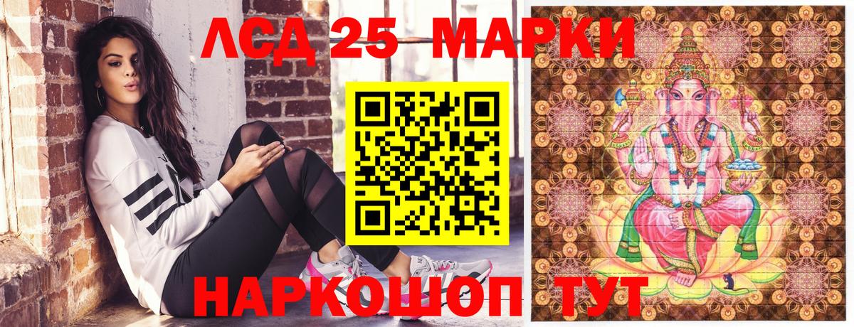 Марки NBOMe 1500мкг Ярославль