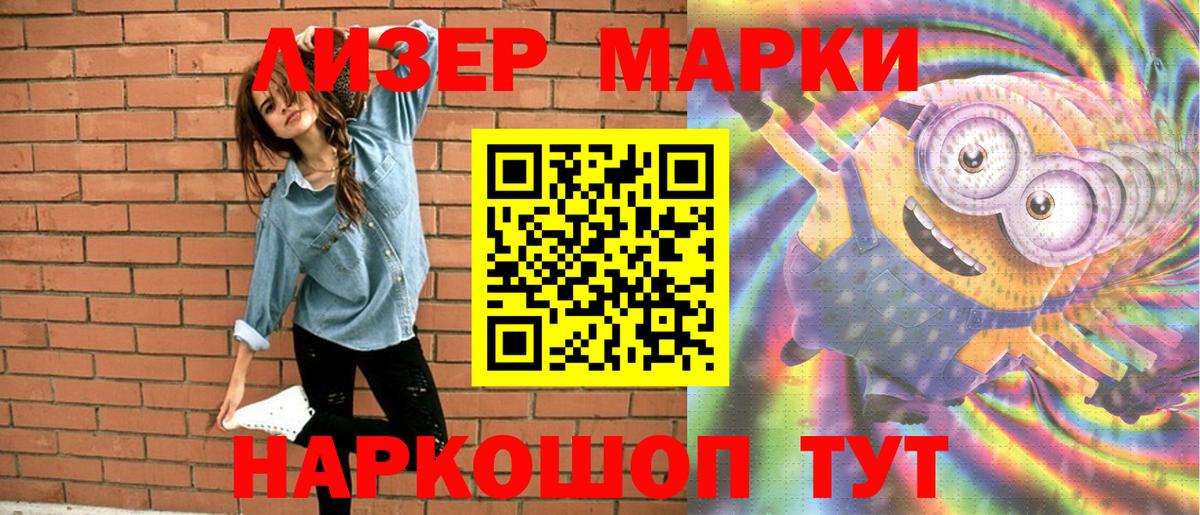 цена наркотик  Марки NBOMe 1,5мг  Вход с VPN  Ярославль 