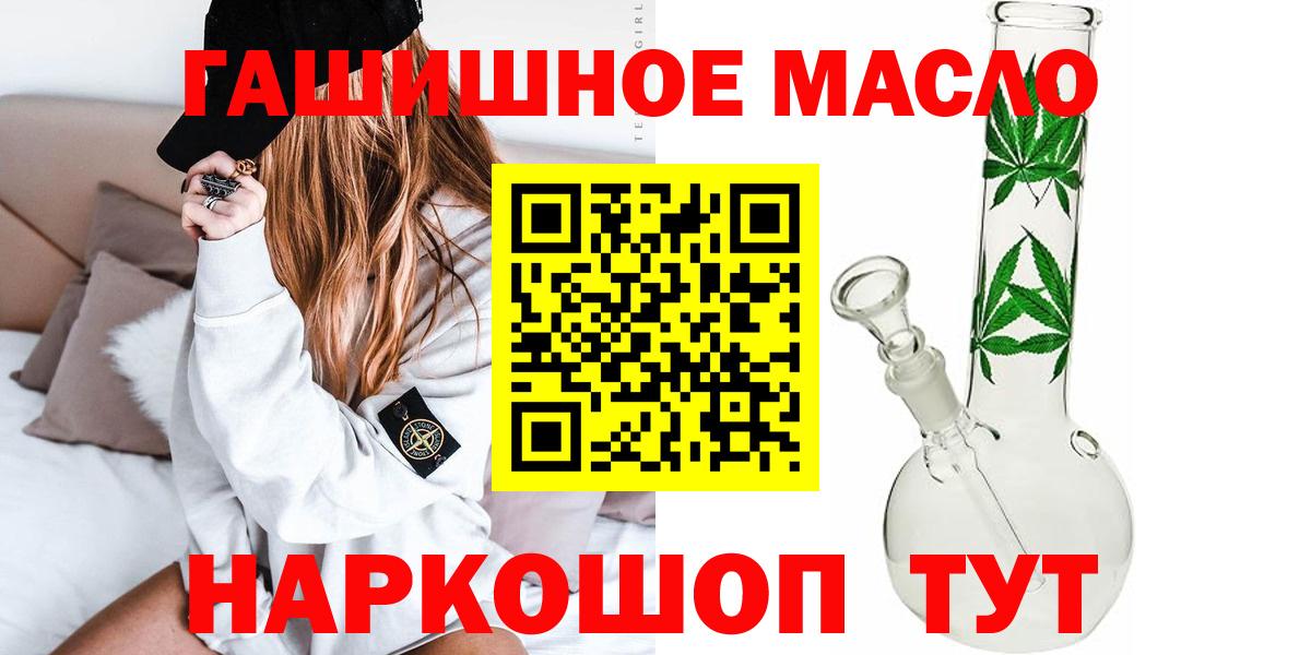 Дистиллят ТГК вейп  Вход с VPN  Ярославль 