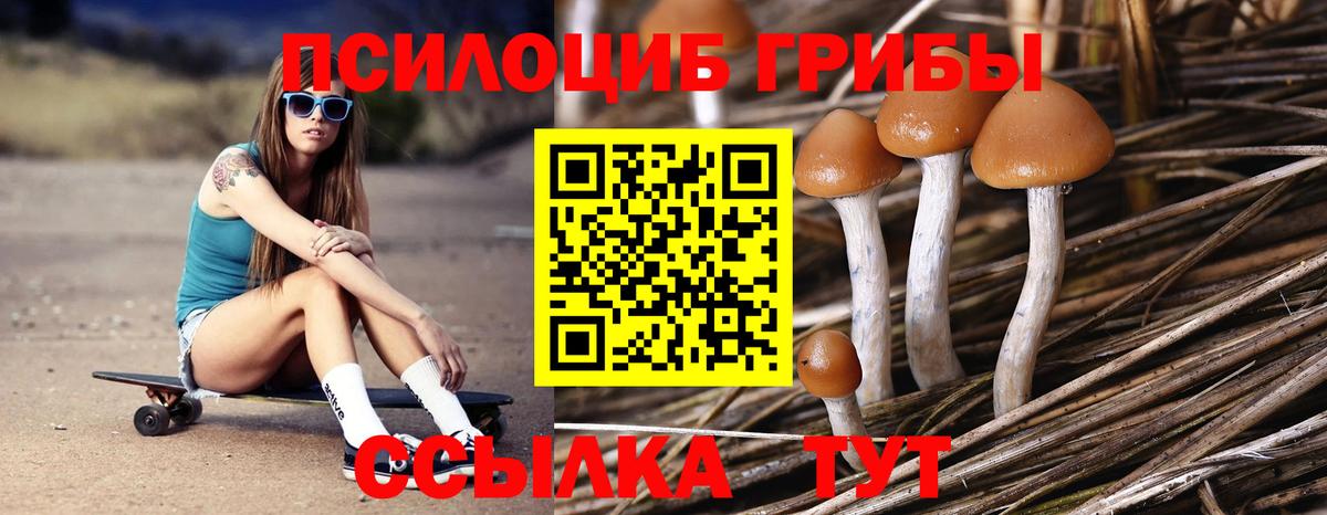 Экстази Ярославль
