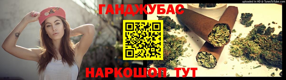Бошки Шишки THC 21%  Шишки марихуана тримм  Ярославль  Бошки марихуана White Widow  Бошки марихуана OG Kush  Вход с VPN 