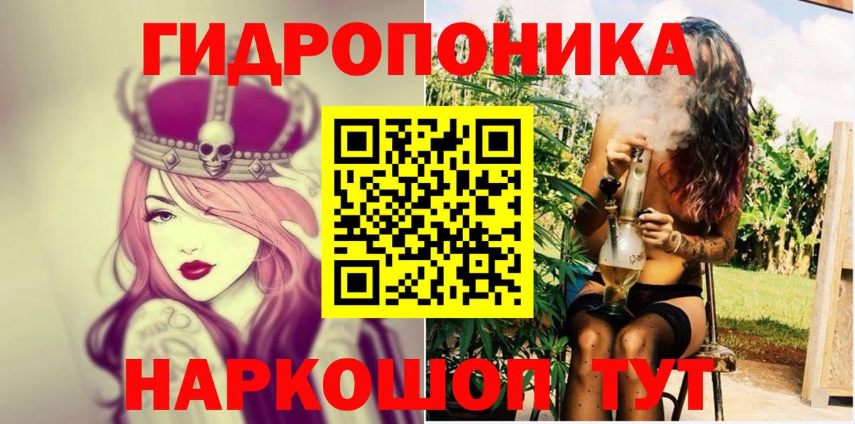 Шишки марихуана план Ярославль